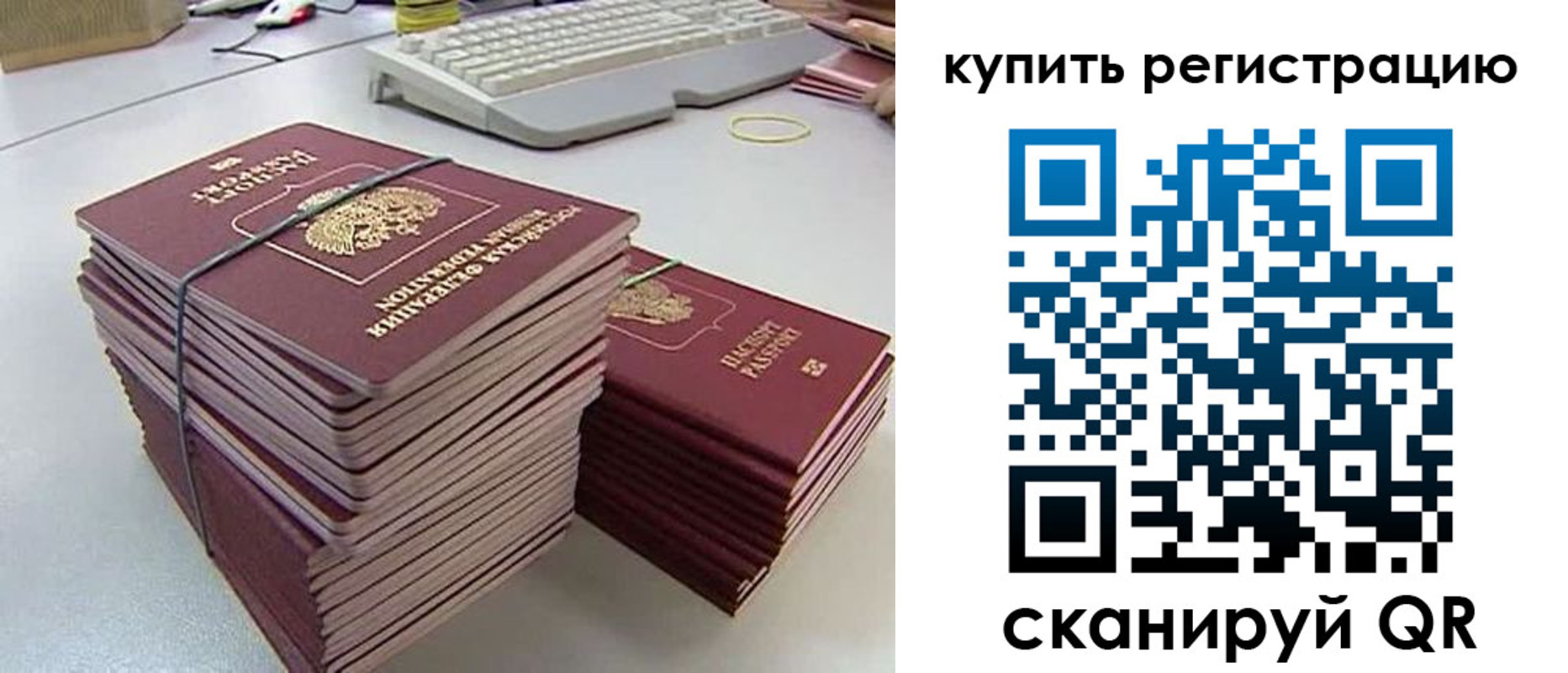регистрация для школы в Орловской области